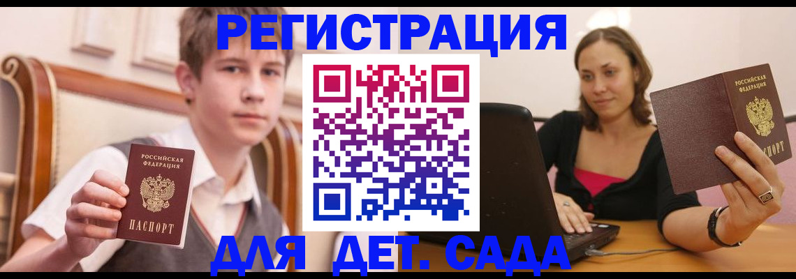 временная регистрация 2025 в Невинномысске